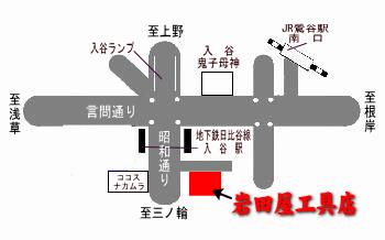 岩田屋工具店 革工具価格表